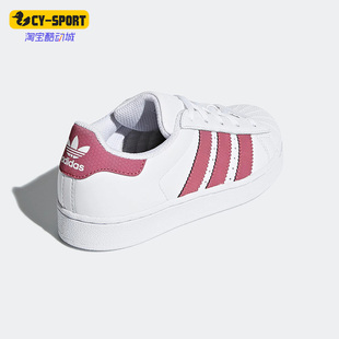 休闲贝壳头板鞋 三叶草儿童运动休闲鞋 CQ2723 阿迪达斯正品 Adidas