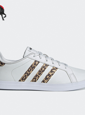 Adidas/阿迪达斯正品Neo Courtpoint女士经典轻便运动板鞋FY8406