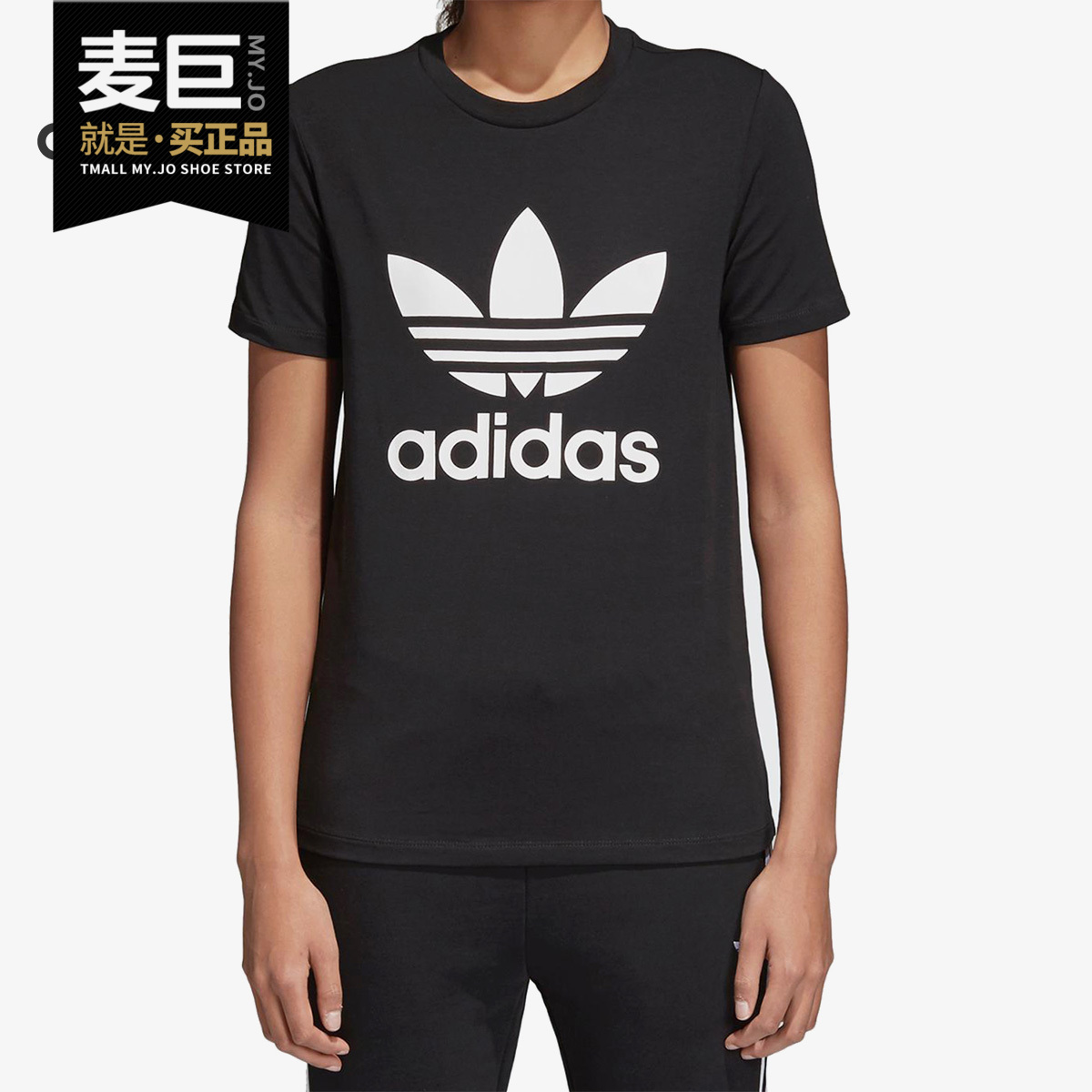 三叶草女子休闲短袖短恤正品