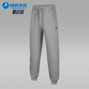运动长裤 Nike 耐克正品 Jordan大童松紧系带校园风经典 091 IO6219