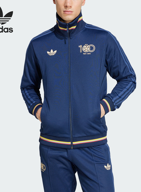 Adidas/阿迪达斯正品三叶草男士立领足球运动宽松外套IT3877
