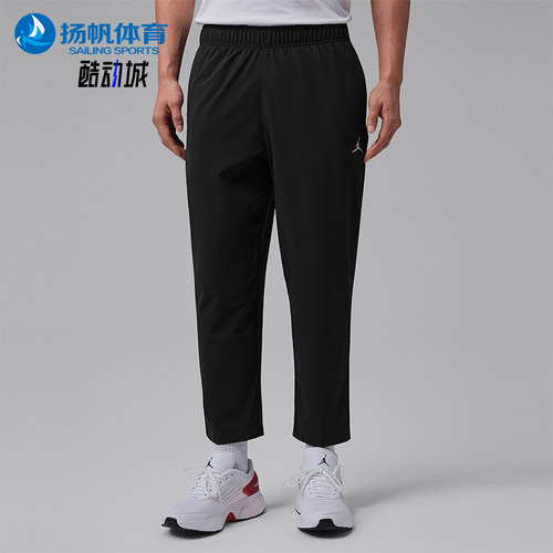 Nike/耐克正品JORDAN男士宽松休闲运动经典梭织长裤IF2155-010