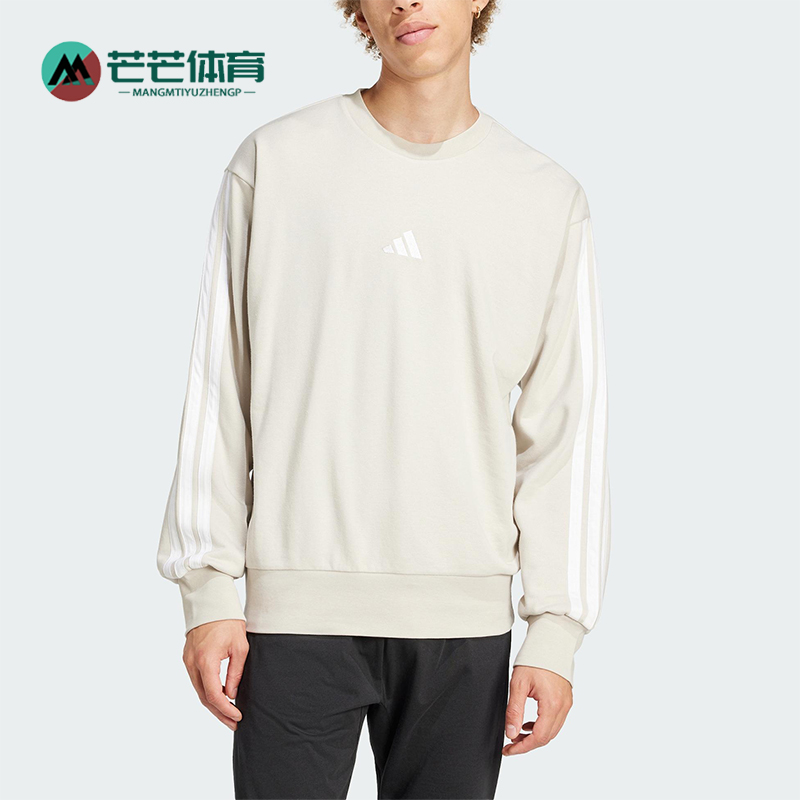 Adidas/阿迪达斯正品M 3S FT SWT男士针织卫衣套头衫JE6377
