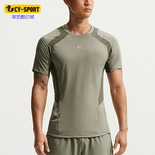 Nike/耐克正品夏季男士圆领弹力训练经典运动短袖T恤IF2215-320