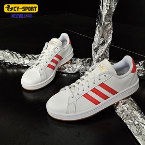 Adidas/阿迪达斯正品neo GRAND COURT 男子休闲低帮运动鞋FY8208