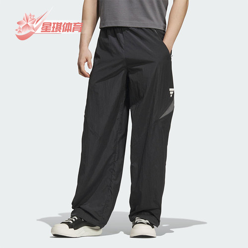 Adidas/阿迪达斯正品2025夏季款男士运动梭织经典宽松长裤KB5953