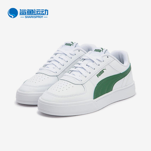 380810 Puma 简约休闲低帮运动板鞋 CAVEN男女时尚 彪马正品