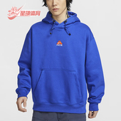 耐克正品 运动男女时尚 潮流连帽卫衣套头衫 Nike DH3088 480