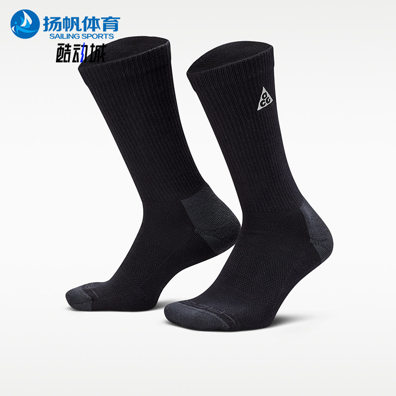 Nike/耐克正品ACG男女黑深烟灰色徒步柔软经典中筒袜IH8647-010