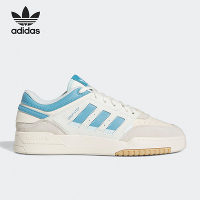 Adidas/阿迪达斯官方正品三叶草Drop Step男女运动休闲鞋HQ7127