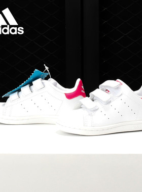 Adidas/阿迪达斯正品新款史密斯红尾魔术贴休闲小白鞋B32704