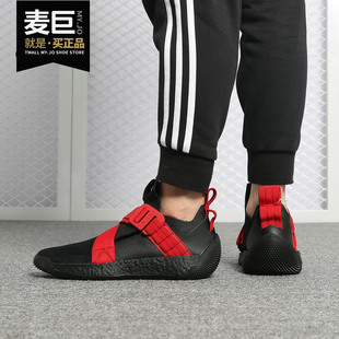 Harden Adidas 2020新款 LS男子缓震篮球鞋 阿迪达斯正品 F36843