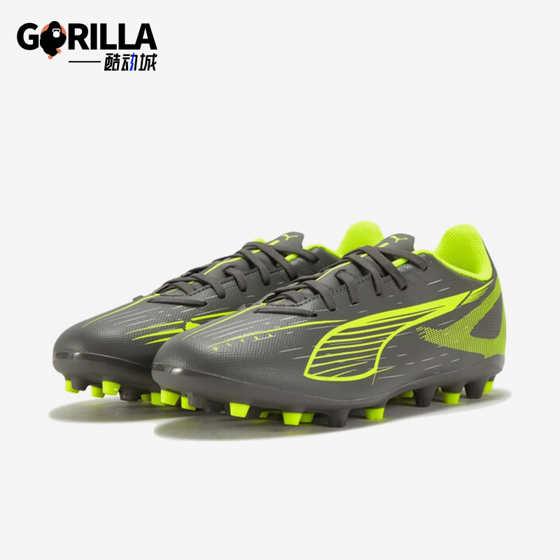 Puma/彪马正品ULTRA 5男女低帮缓震耐磨经典运动足球鞋108328-03