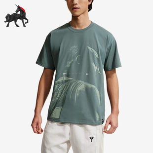 Nike/耐克正品Kobe新款男灰绿色速干篮球经典短袖T恤IQ2377-382