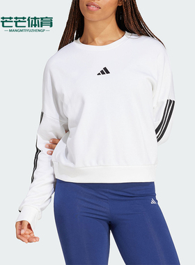 Adidas/阿迪达斯正品W 3S FT SWT女士宽松休闲圆领卫衣JD5285