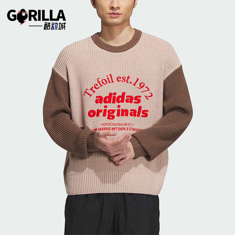 阿迪达斯正品男女运动卫衣