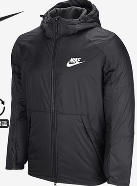Nike/耐克正品男子保暖时尚防风梭织休闲运动棉服外套 AJ7957