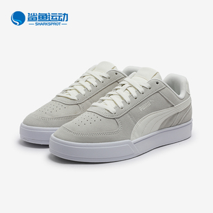彪马正品 391939 CAVEN 板鞋 SUEDE男女轻便低帮经典 Puma