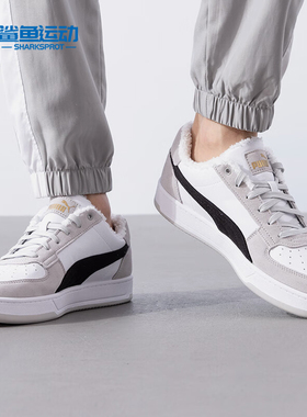 Puma/彪马正品冬季新款男女厚底加绒耐磨板鞋392334-03