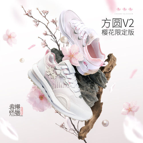 Lining/李宁正品方圆 V2女子轻量高回弹透气运动休闲鞋AGCS026