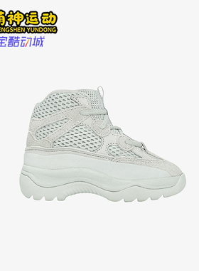 Adidas/阿迪达斯正品秋季款婴童休闲高帮网眼透气运动鞋FV5686
