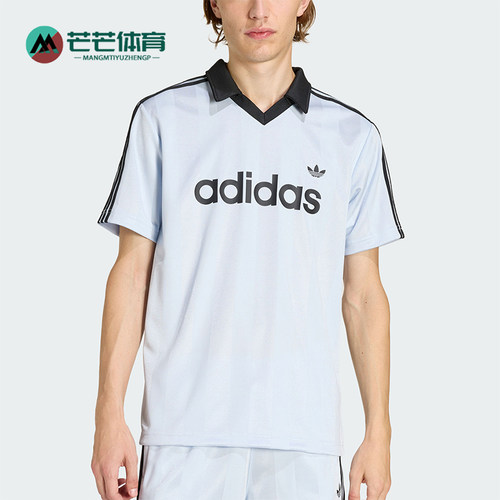 Adidas/阿迪达斯正品三叶草男士运动球衣风休闲V领短袖T恤KE2453