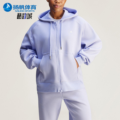 Adidas/阿迪达斯正品新款女士运动针织连帽夹克外套JN0226