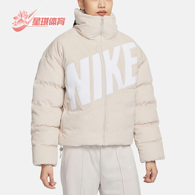 耐克正品女子保暖运动羽绒服