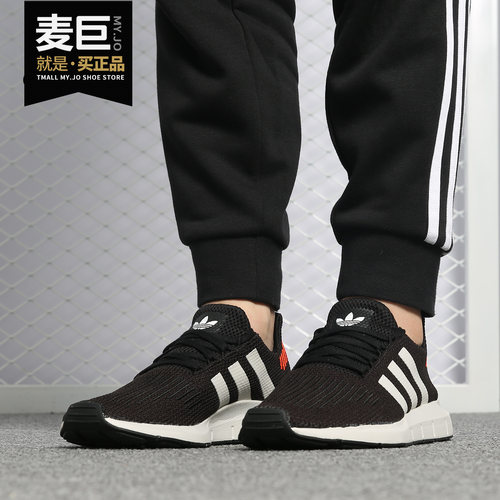 阿迪达斯SWIFTRUN男女跑步鞋