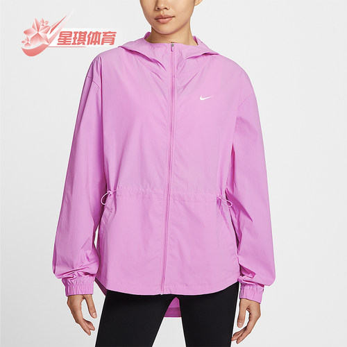 Nike/耐克正品女士时尚透气经典训练连帽运动外套IF1167-503