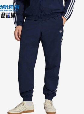 Adidas/阿迪达斯正品三叶草Firebird新款男经典收口运动裤KE1370