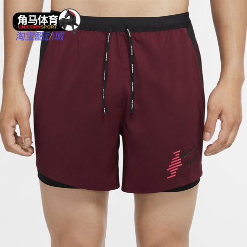 Nike/耐克正品 STRIDE FUTURE FAST2-IN-1男子跑步短裤CU5475