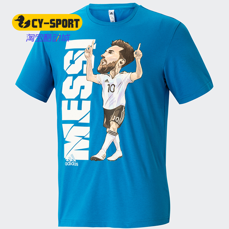 Adidas/阿迪达斯正品Messi Icon T男子足球运动短袖休闲T恤GL1989