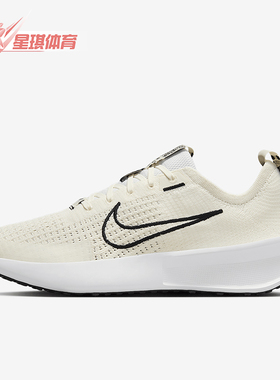 Nike/耐克正品Interact Run女士系带耐磨运动跑步鞋FD2292-109