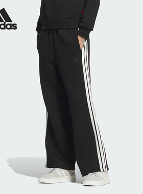 Adidas/阿迪达斯正品CW WIDE KN PNT女士高腰直筒长裤JZ1642
