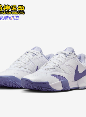 Nike/耐克正品26夏款女士训练减震耐磨低帮运动网球鞋FD6575-104