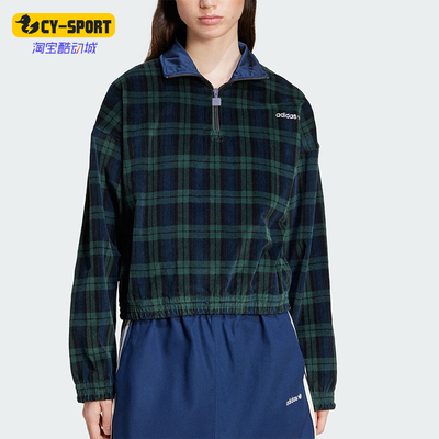 阿迪达斯女士格纹短款翻领卫衣