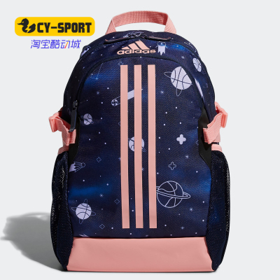 adidas阿迪达斯正品双肩背包