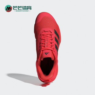 Adidas DROPSET 3男女耐磨防滑运动训练鞋 ID8629 阿迪达斯正品