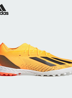 Adidas/阿迪达斯正品X SPEEDPORTAL.1 男女运动足球鞋GZ2441