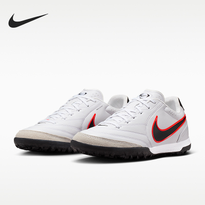 Nike/耐克正品Tiempo Ligera Pro男女经典低帮足球鞋IB4477-106