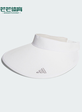 Adidas/阿迪达斯正品WIDE BRIM VISOR女士运动遮阳空顶帽JE2503