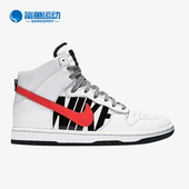 耐克正品 Dunk Lux男女潮流休闲耐磨运动板鞋 Nike 826668 160