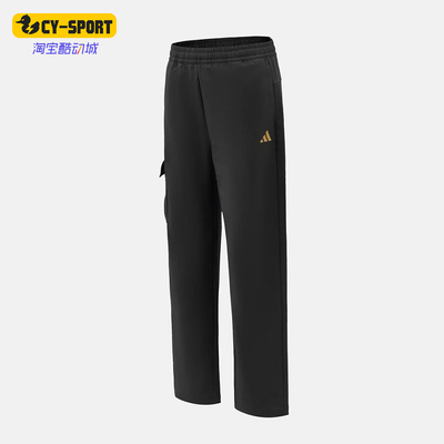 Adidas/阿迪达斯正品2026年儿童宽松直筒休闲舒适运动长裤KG5938