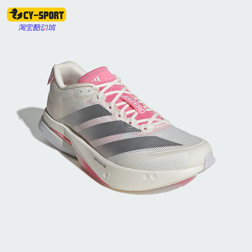 Adidas/阿迪达斯正品2026春季款男士低帮减震训练跑步鞋JQ9666