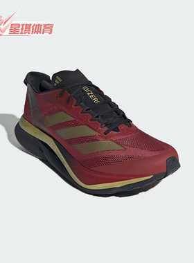 Adidas/阿迪达斯正品新款男女款蛇年新年款玻纤柱跑鞋JS1919