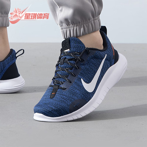 耐克男士轻盈系带休闲训练鞋