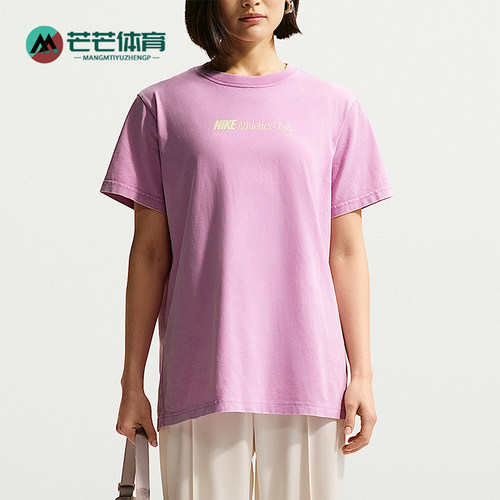 Nike/耐克正品Sportswear Classic 女士经典宽松 T恤IR7876-503