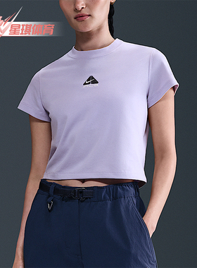 Nike/耐克正品Dri-FIT女士短款休闲透气经典套头短袖HM6085-515