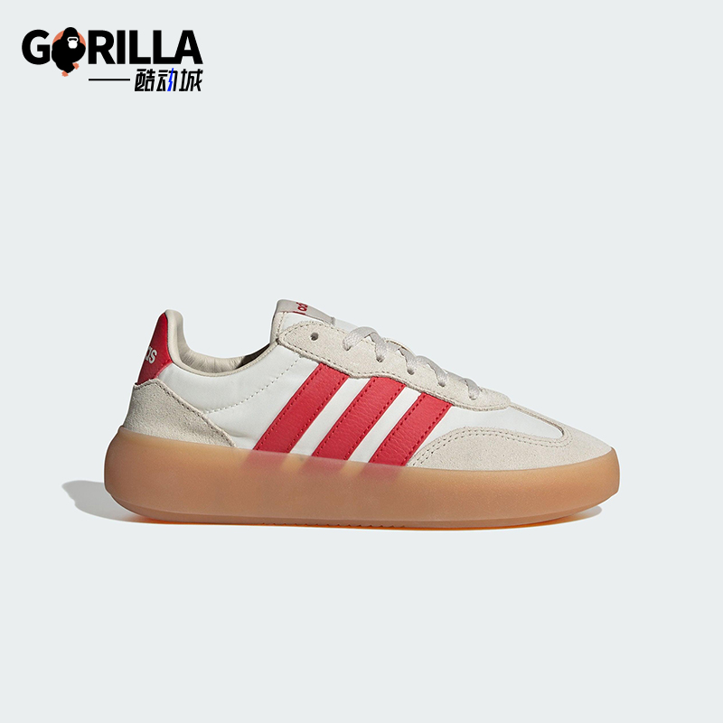 Adidas/阿迪达斯正品BARREDA DECODE大童休闲轻便经典板鞋JQ8855